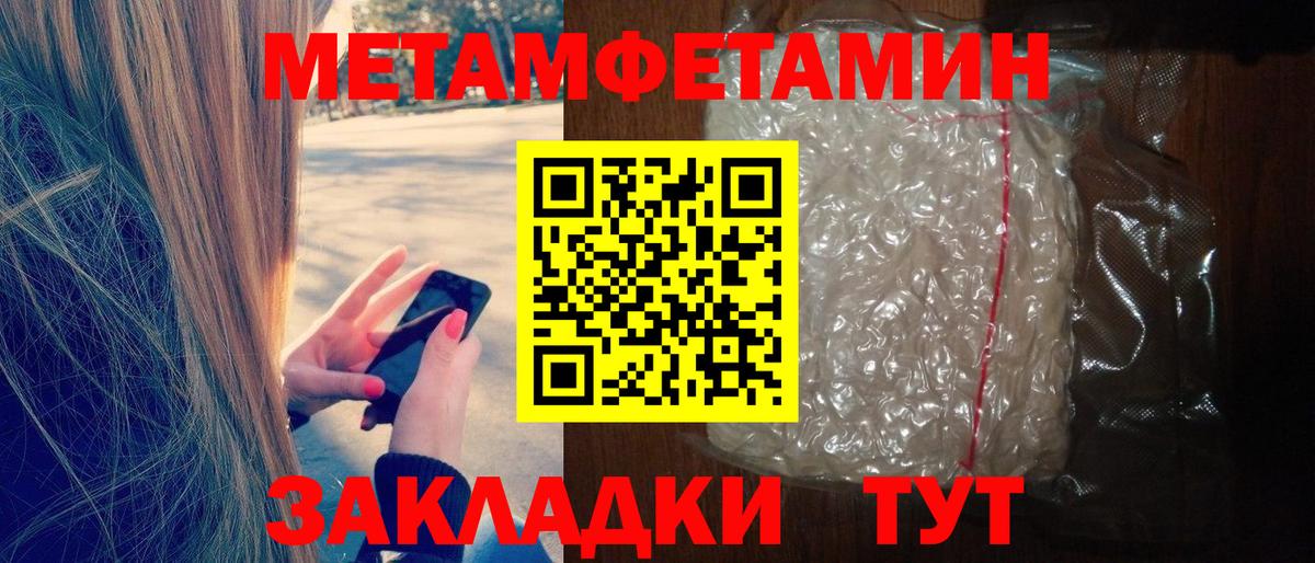 АМФ 97%  Вход с VPN  АМФ  Ртищево  АМФЕТАМИН 