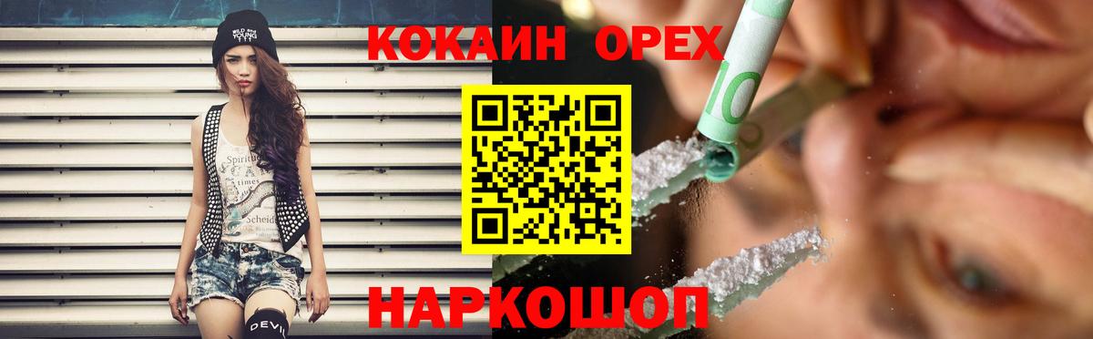 COCAIN VHQ  КОКАИН Columbia  Вход с VPN  Ртищево 