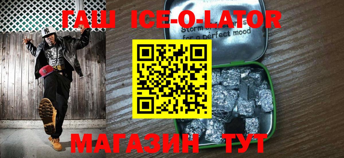 ГАШИШ убойный  Гашиш убойный  Вход с VPN  Ртищево 