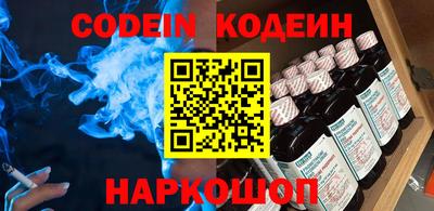 тгк Пугачёв