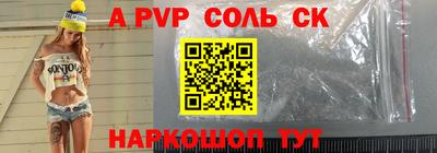 тгк Пугачёв