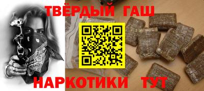 тгк Пугачёв