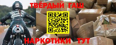 тгк Пугачёв