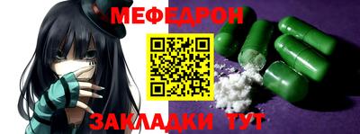 тгк Пугачёв