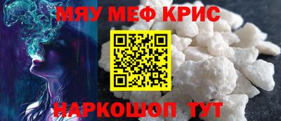 тгк Пугачёв