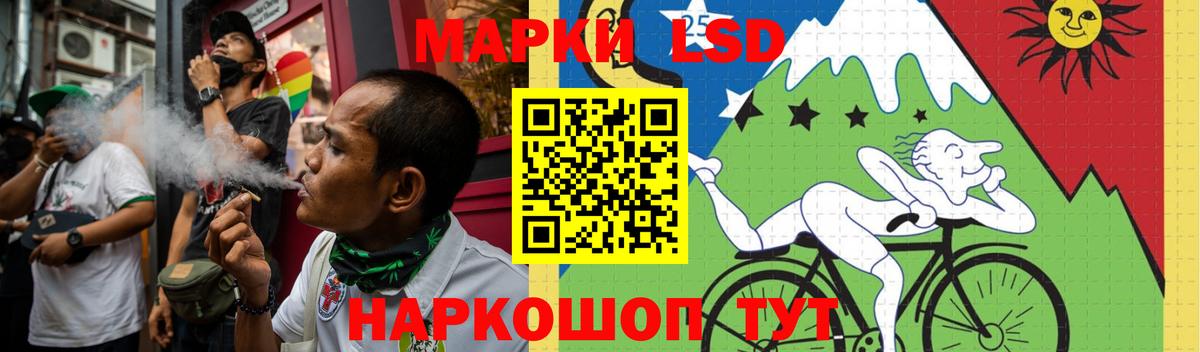 NBOMe Ртищево