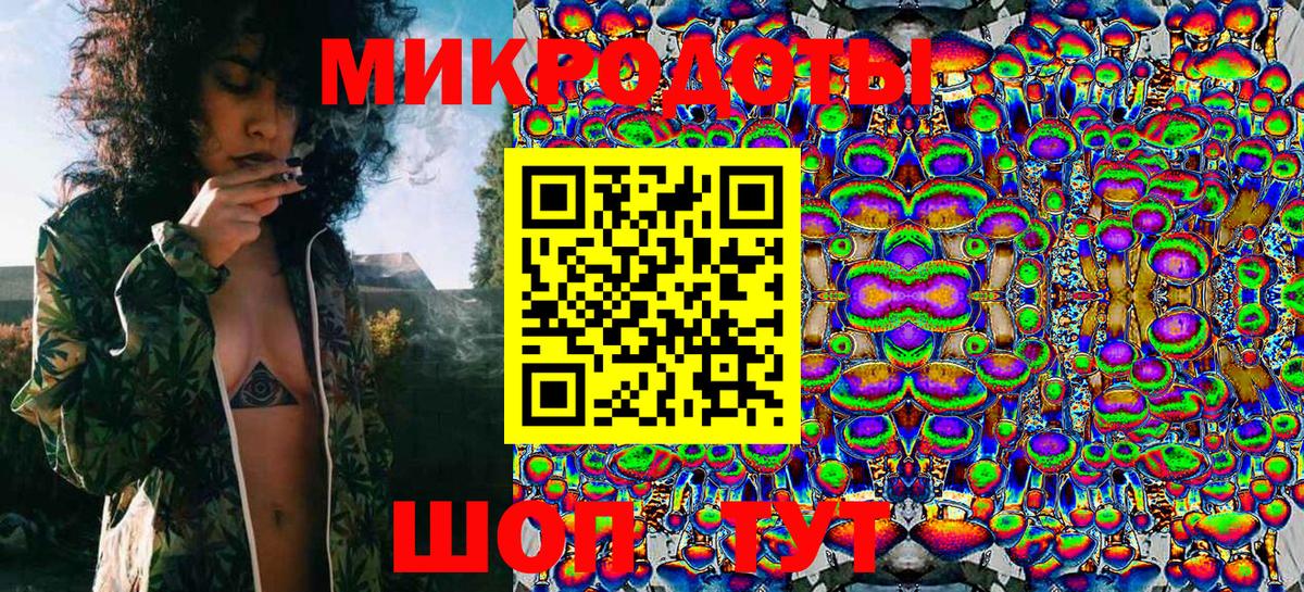 Галлюциногенные грибы GOLDEN TEACHER  Галлюциногенные грибы мухоморы  Ртищево  Вход с VPN 
