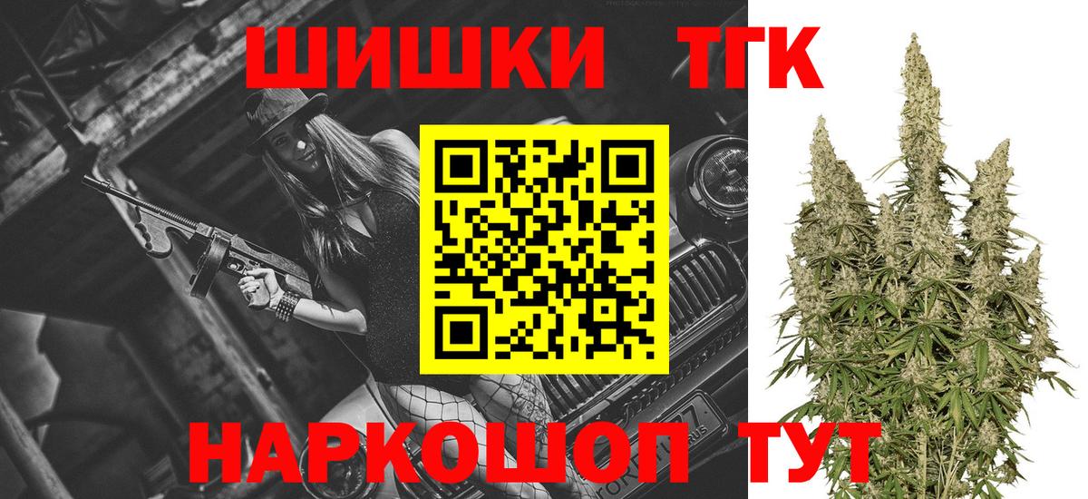 Ртищево  Шишки марихуана Bruce Banner  Канабис MAZAR  Канабис Ganja  Бошки марихуана MAZAR  Вход с VPN 